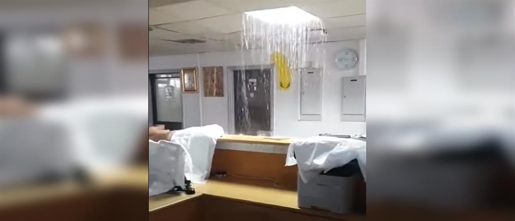 Κύπρος: Γέμισε νερά η ΜΕΘ του Γενικού Νοσοκομείου Λάρνακας