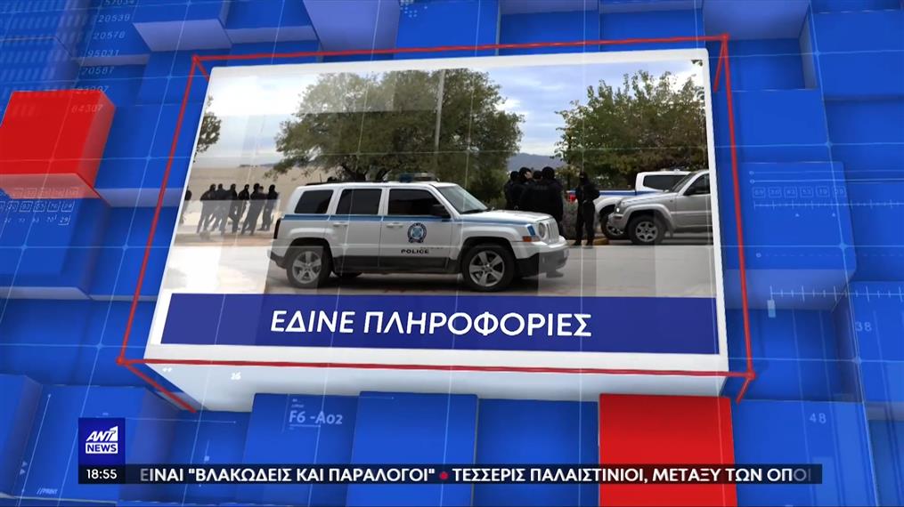 Πολυτεχνειούπολη Ζωγράφου: δύο αστυνομικίνες «πρωταγωνίστησαν» στην επιχείρηση της ΕΛ.ΑΣ.