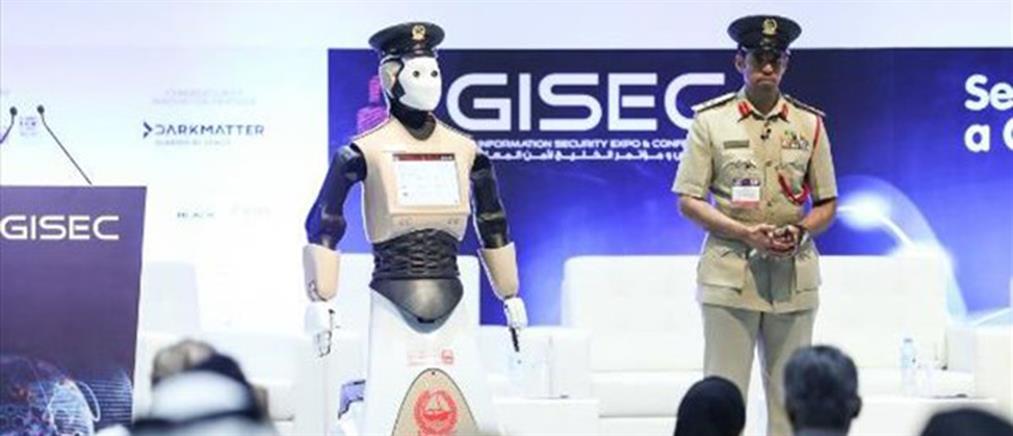 Ρομπότ στην υπηρεσία της Αστυνομίας