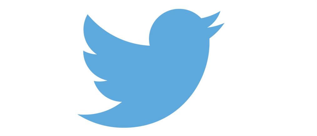 Twitter: Θα διαγράφονται λογαριασμοί που προωθούν το μίσος και τη βία