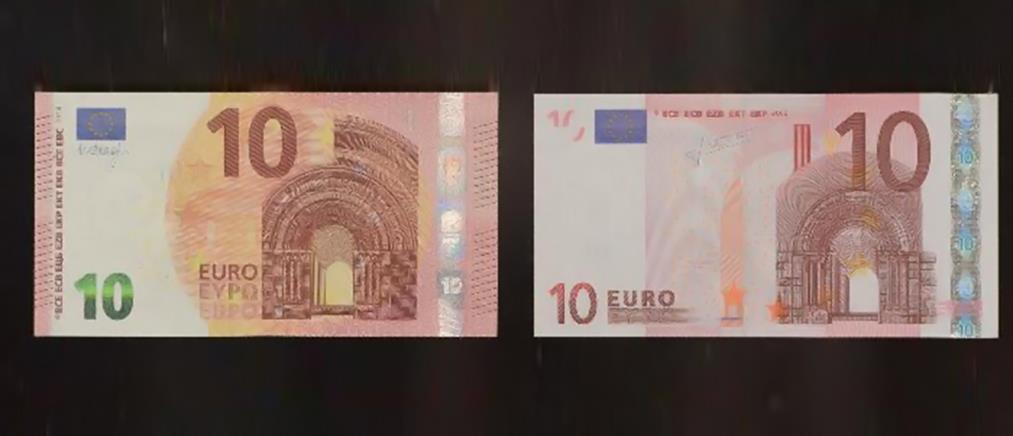 Νέο χαρτονόμισμα 10 ευρώ από τον Σεπτέμβριο