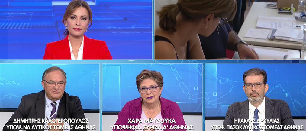 Εκλογές 2023: Καλογερόπουλος, Ματσούκα και Δρούλιας για το διακύβευμα της κάλπης (βίντεο)
