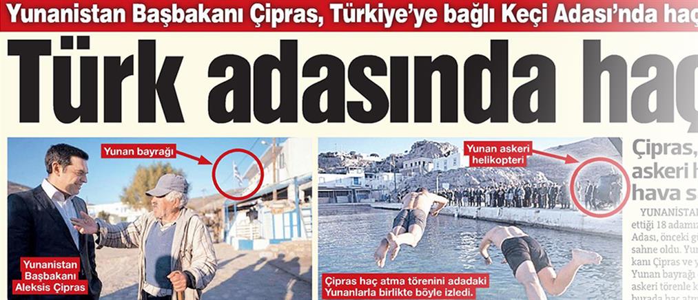 Ως “πρόκληση” είδαν στην Τουρκία την επίσκεψη Τσίπρα στην Ψέριμο