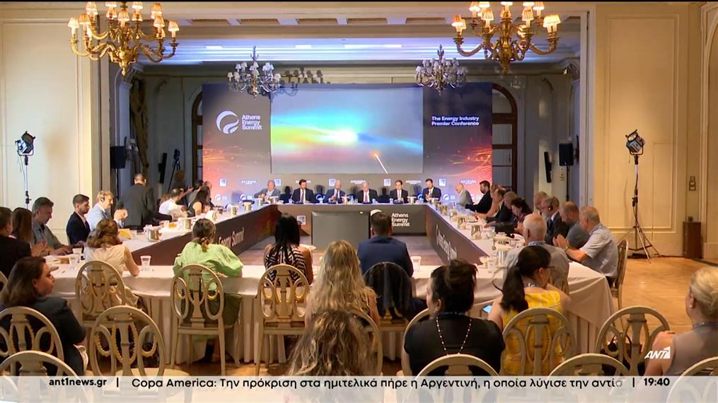 "Athens Energy Summit": Η δεύτερη μέρα του συνεδρίου 

