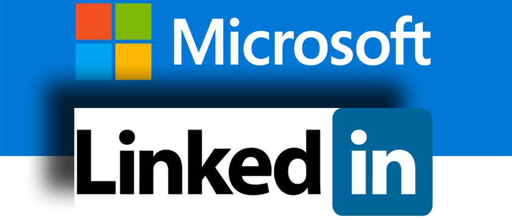 Η Microsoft εξαγοράζει το LinkedIn έναντι 26,2 δισεκ. δολαρίων