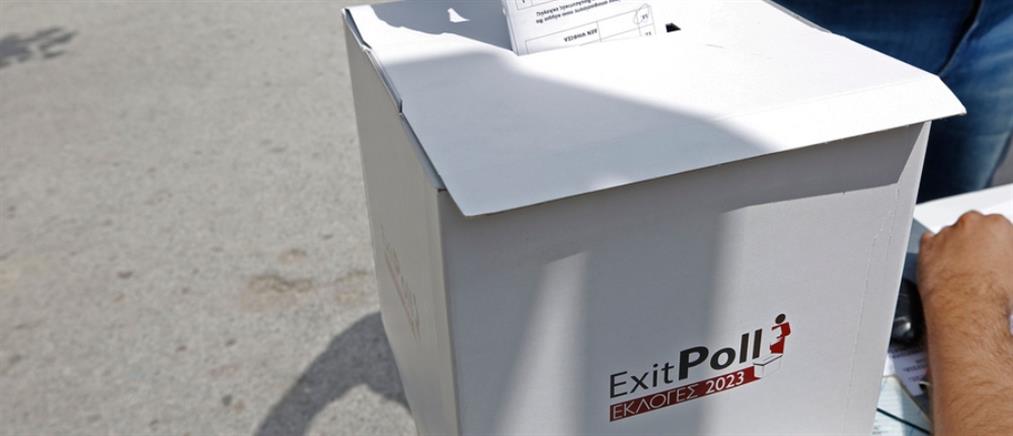 Εκλογές - Exit poll: οι πρώτες αντιδράσεις των κομμάτων