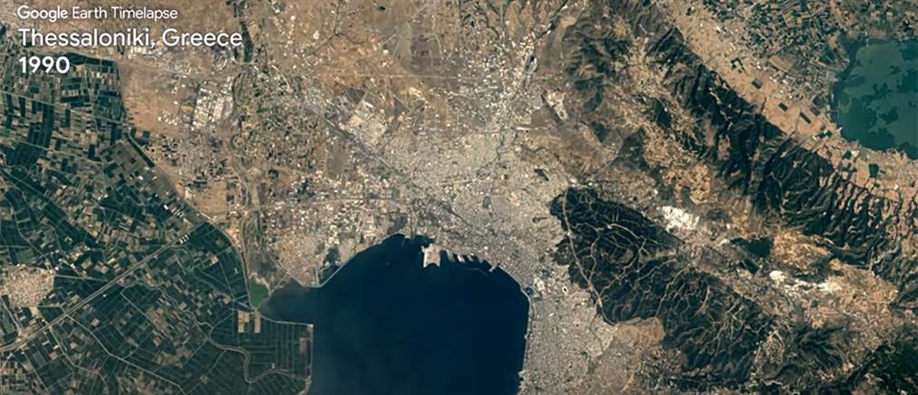 Google Earth Timelapse: Οι αλλαγές στον πλανήτη μέσω εικόνων
