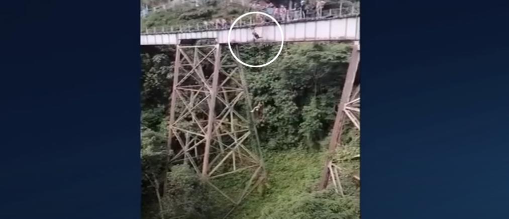 Bungee jumping: Τραγωδία με 25χρονη που πήδηξε χωρίς να είναι δεμένη (βίντεο)