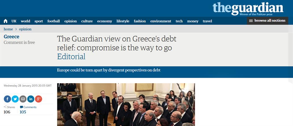 Guardian: Συμβιβασμός η μόνη λύση για το ελληνικό χρέος