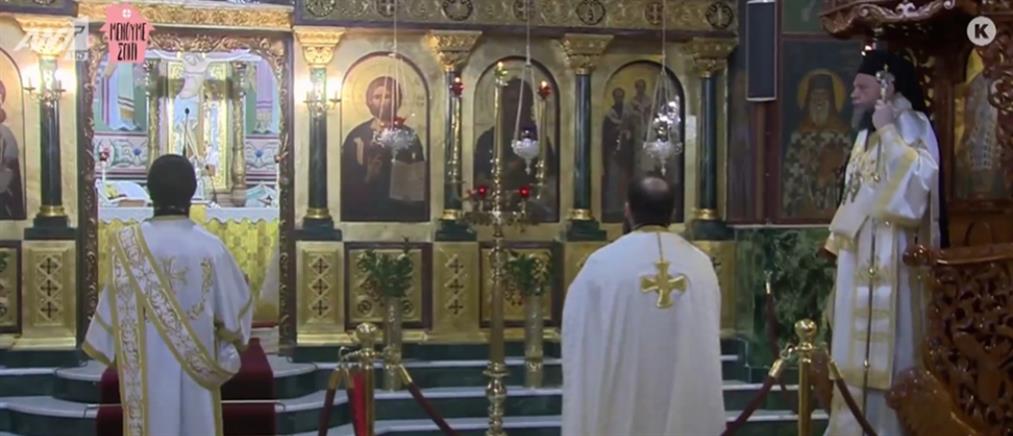 Κορονοϊός - Ιερά Σύνοδος: εγκύκλιος για την είσοδο στις εκκλησίες