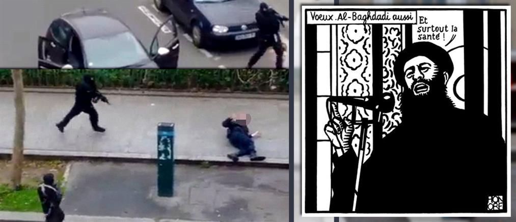 Λουτρό αίματος στο Παρίσι - Επίθεση με καλάσνικοφ στο περιοδικό Charlie Hebdo