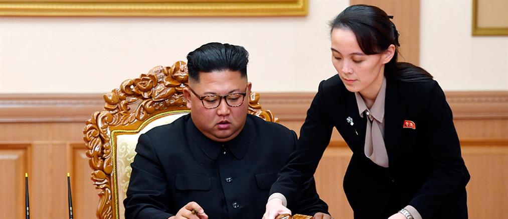 Κιμ Γιονγκ Ουν: Η αδερφή του απειλεί την Νότια Κορέα με πυρηνικό ολοκαύτωμα