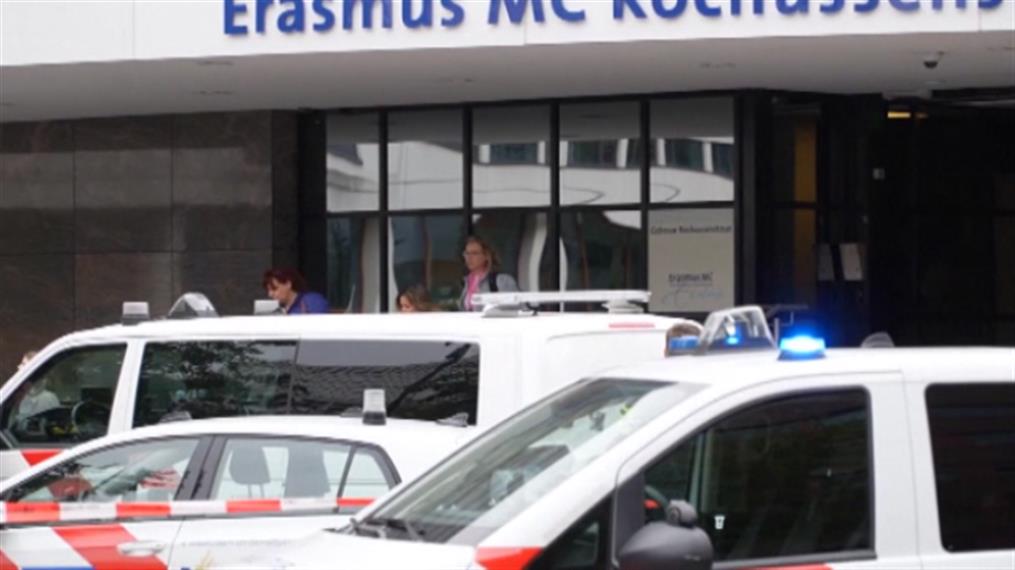 Ολλανδία: Πυροβολισμοί στο Πανεπιστημιακό Ιατρικό Κέντρο στο Ρότερνταμ