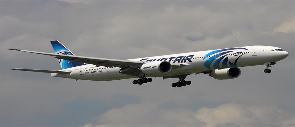Χάθηκαν τα ίχνη αεροσκάφους της Egyptair