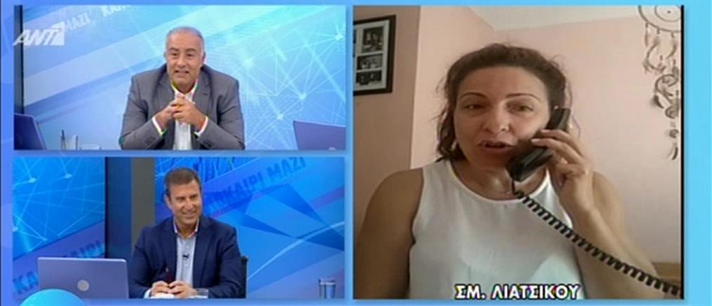 Βάσεις 2019: Η μητέρα δυο παιδιών που πέρασε πρώτη στην Ιατρική Θεσσαλίας μιλά στον ΑΝΤ1 (βίντεο)