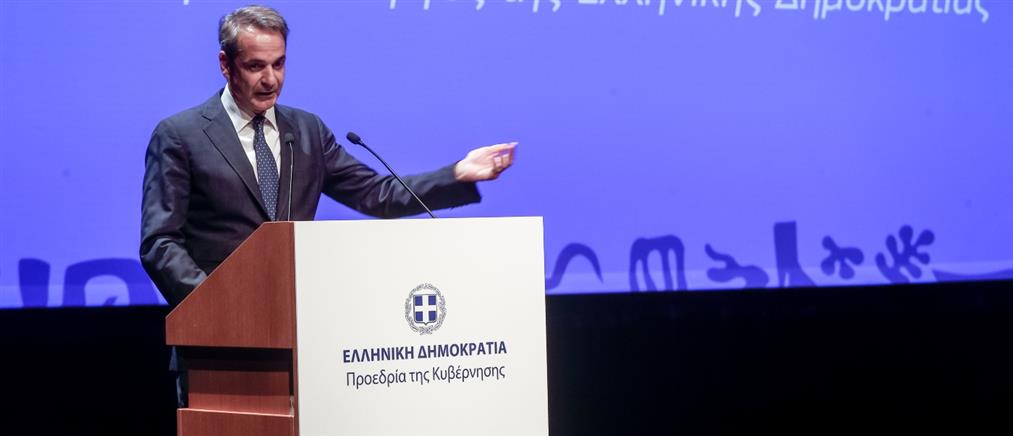 Μητσοτάκης: Να αποκτήσουμε ένα κράτος με περισσότερη διαφάνεια, λογοδοσία και αποτελεσματικότητα (εικόνες)