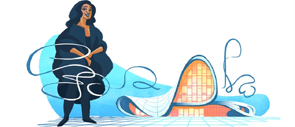 Η Google τιμά με doodle την Ζάχα Χαντίντ