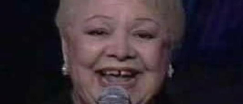 Μαίρη Λίντα: “Πέθαναν” την σπουδαία τραγουδίστρια