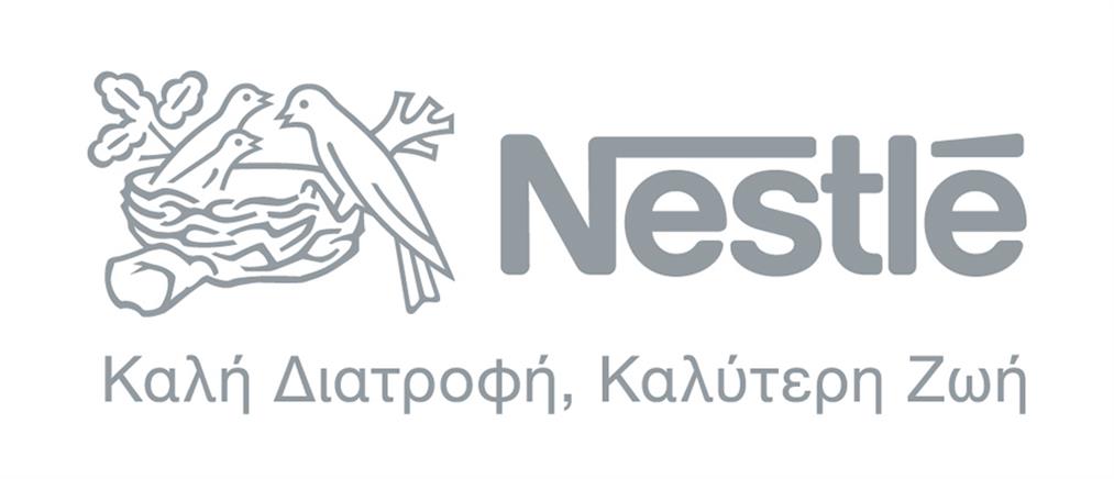 Nestle Ελλάς: Δωρεά 6 ΜΕΘ στο Νοσοκομείο Παίδων “Η Αγία Σοφία”