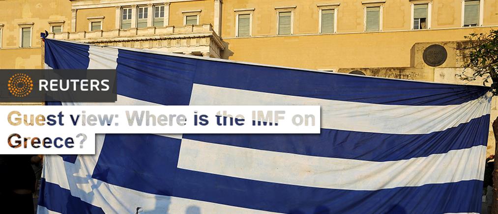 Reuters: Που είναι το ΔΝΤ στην Ελλάδα;