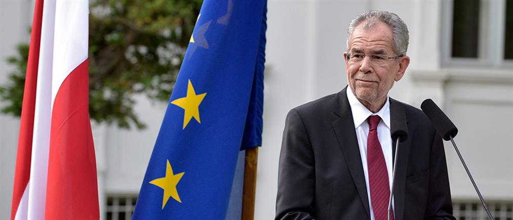Ποιος είναι ο νέος πρόεδρος της Αυστρίας