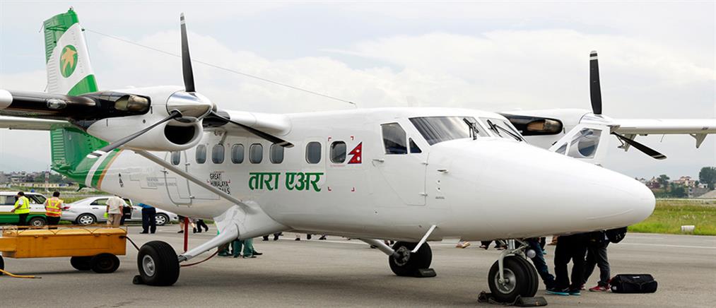 Νεπάλ: Αγνοείται αεροσκάφος με δεκάδες επιβαίνοντες