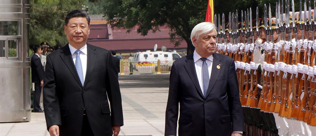 Παυλόπουλος: Η επίσκεψη Σι Τζινπίνγκ σηματοδοτεί μια νέα περίοδο στις σχέσεις Ελλάδας-Κίνας
