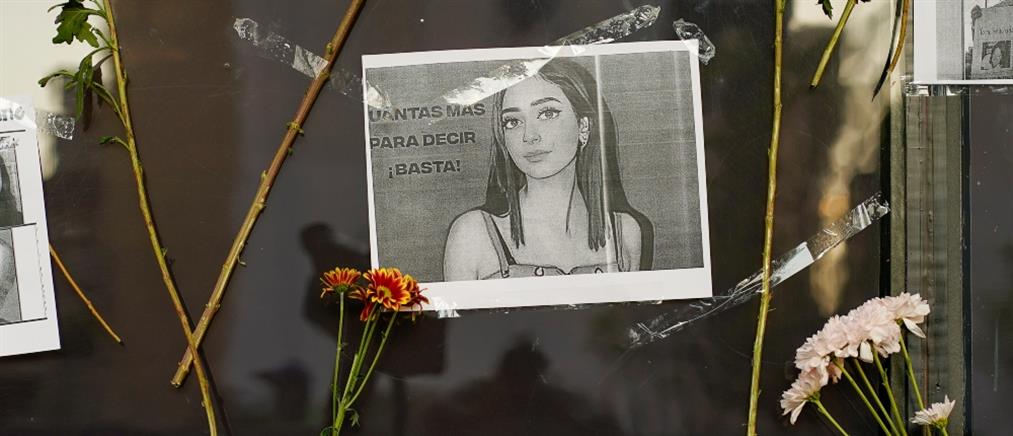 Γυναικοκτονία στο Μεξικό: βρέθηκε νεκρή σε δεξαμενή νερού (εικόνες)