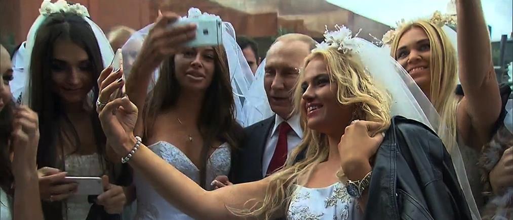 Η selfie του Πούτιν με πανέμορφες Ρωσίδες νύφες (βίντεο)
