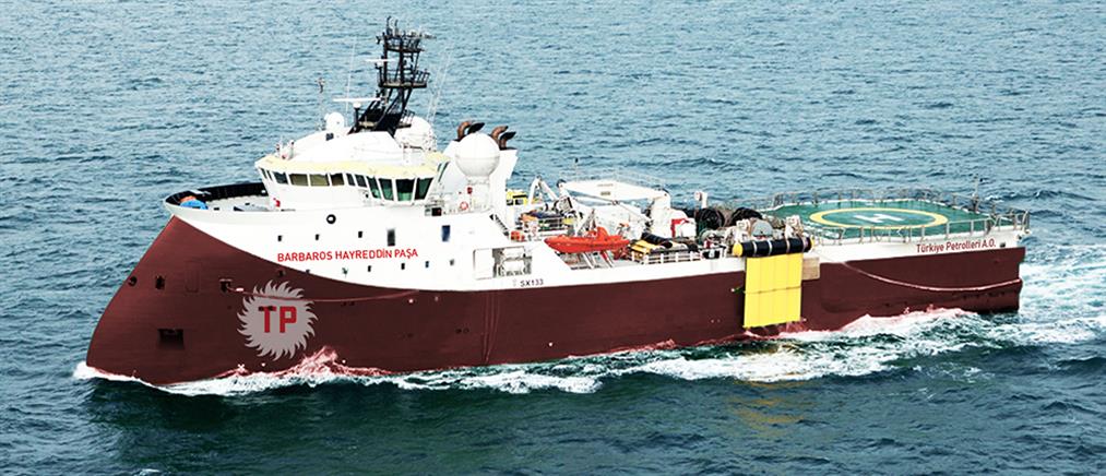 Νέο πλοίο σεισμικών ερευνών εγκαινιάζει η Τουρκία
