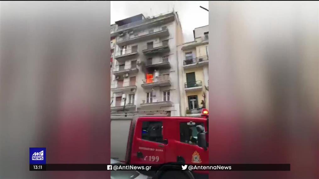 Θεσσαλονίκη: φωτιά σε διαμέρισμα στο κέντρο της πόλης
