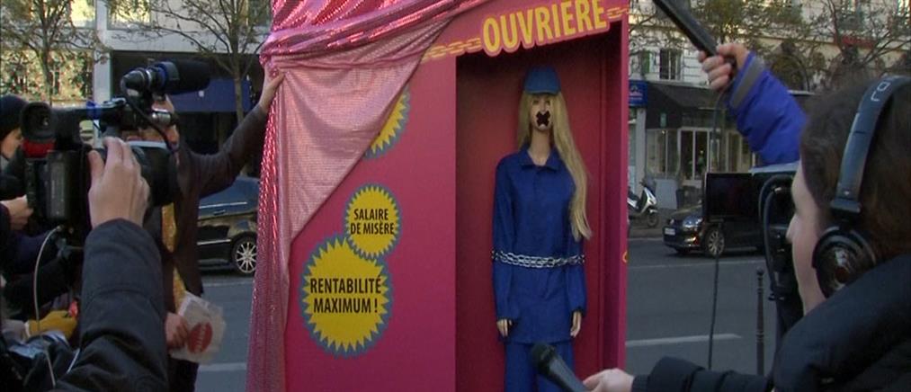 Διαμαρτυρία στο Παρίσι με αλυσοδεμένη Μπάρμπι εργάτρια