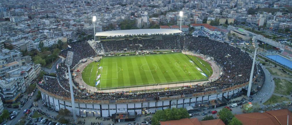 Νέο γήπεδο ΠΑΟΚ: Εγκρίθηκε από τον δήμο Θεσσαλονίκης το ρυμοτομικό σχέδιο