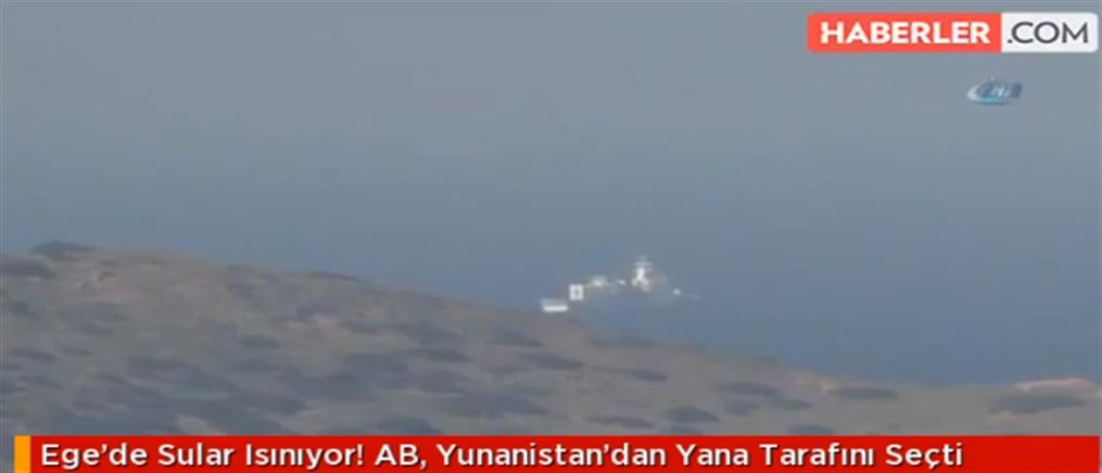 Τουρκικά ΜΜΕ: 11 πλοία μας έχουν “ζώσει” τα Ίμια (βίντεο)