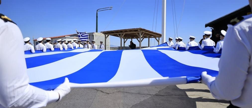 25η Μαρτίου - Χίος: υψώθηκε η τεράστια ελληνική σημαία (εικόνες)