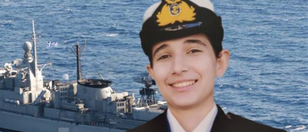 Πολεμικό Ναυτικό: Σήμερα στην Ελλάδα η σορός της 19χρονης Θάλειας - Πότε θα γίνει η κηδεία της