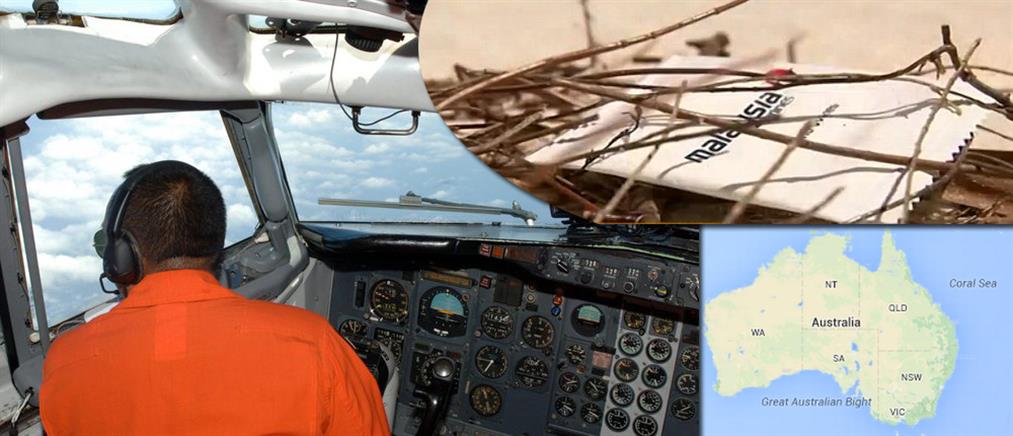 Μπορεί ένα μαντηλάκι να λύσει το μυστήριο της πτήσης MH370;