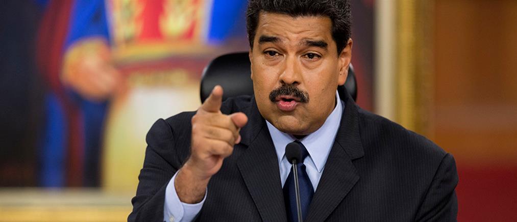 Βενεζουέλα: κατηγορούν τον Μαδούρο για “πραξικόπημα”