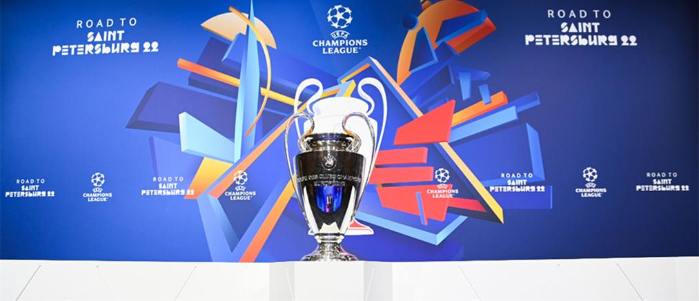 UEFA - Champions League: Έκτακτη σύσκεψη για αλλαγή έδρας του τελικού