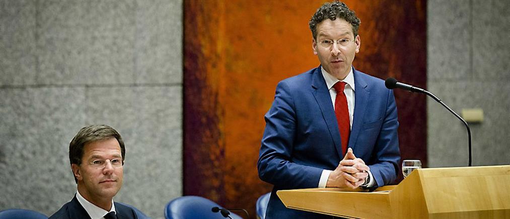 Εγκρίθηκε από την ολλανδική βουλή το πρόγραμμα για την Ελλάδα
