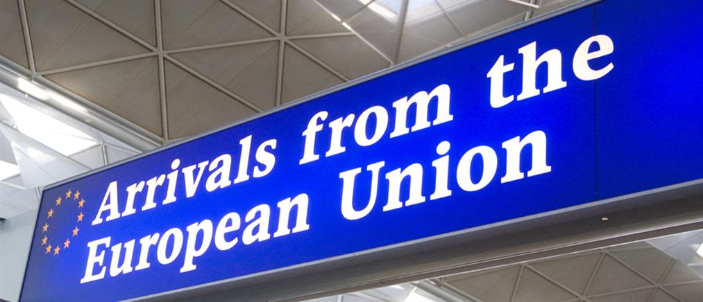 Ευρωπαϊκή Ένωση: Σχέδιο εκτάκτου ανάγκης για προστασία της ενιαίας αγοράς