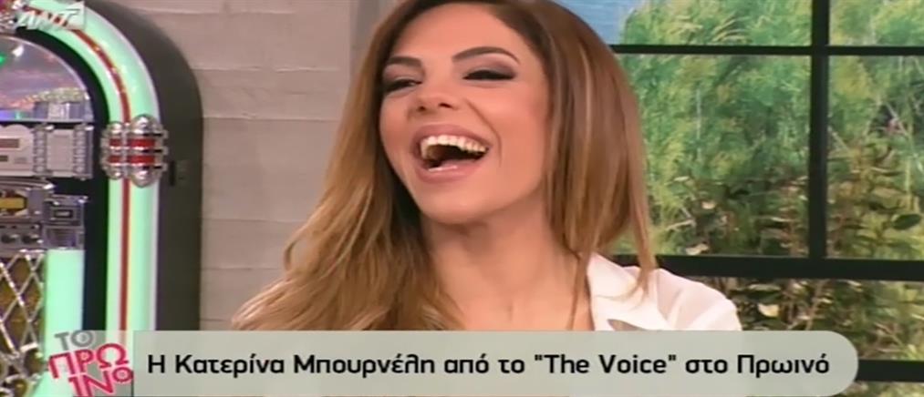Η Κατερίνα Μπουρνέλη από το “The Voice” στο “Πρωινό”
