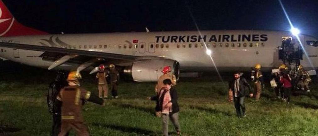 Τρόμος για 151 επιβαίνοντες πτήσης της Turkish Airlines (Βίντεο)