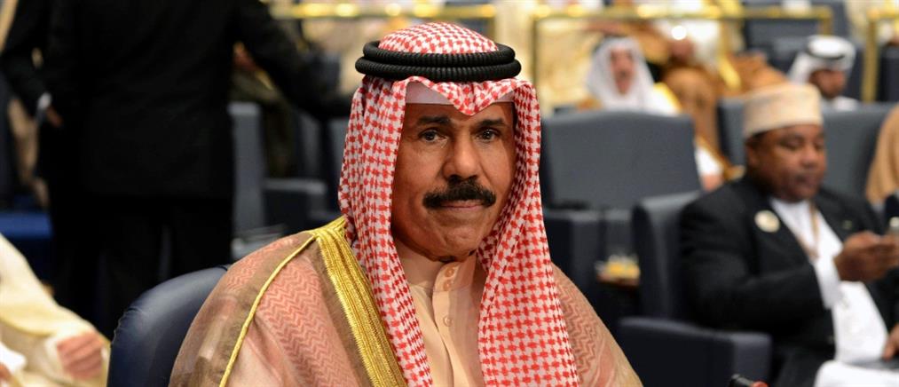 Κουβέιτ: πέθανε ο Εμίρης Ναουάφ αλ Άχμαντ αλ Σαμπάχ