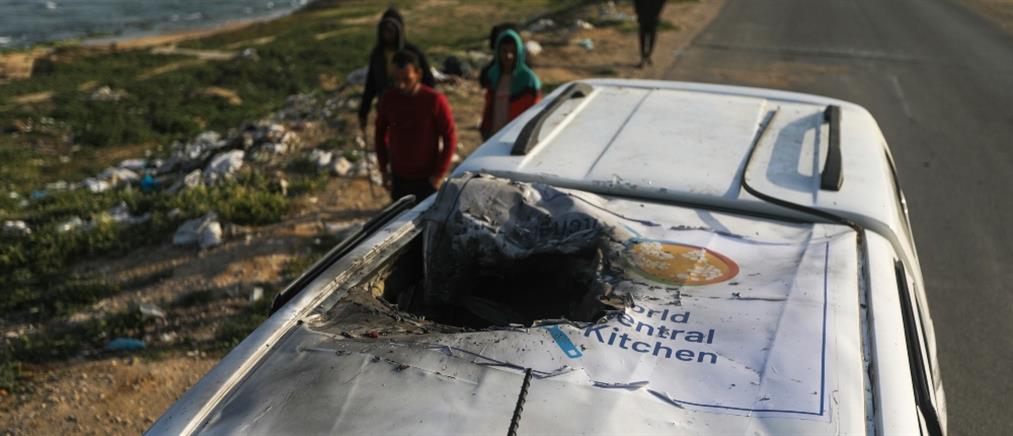 Γάζα - Επίθεση σε διεθνή ΜΚΟ: Το Ισραήλ παραδέχθηκε το “λάθος”