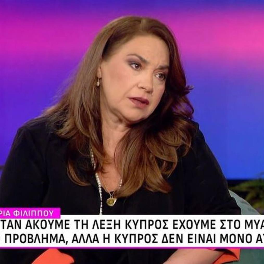 Μαρία Φιλίππου: "Δεν μπορώ να επισκεφθώ τα Κατεχόμενα - Πήγα στην Κερύνεια και γέμισα ένα μπουκάλι άμμο"
