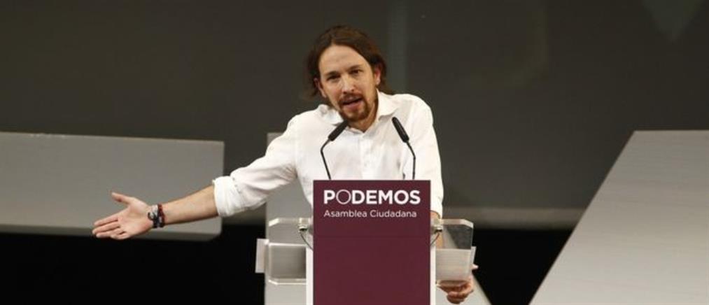 Οι Σοσιαλιστές καταγγέλλουν το Podemos για εκβιασμό