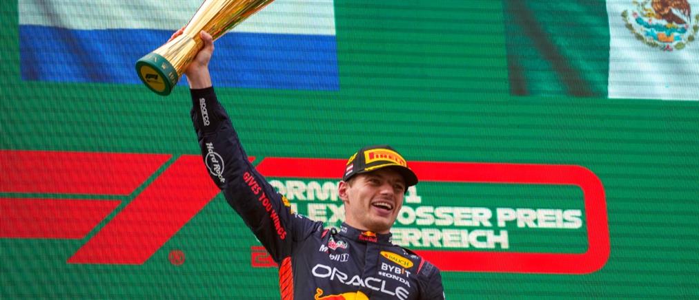 Formula 1 - GP Αυστρίας: Ο Φερστάπεν πρώτος χωρίς...αντίπαλο