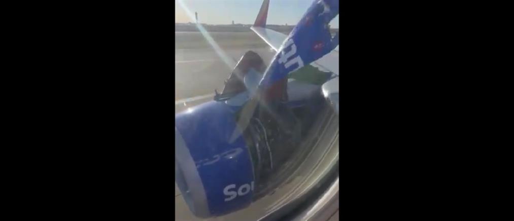Boeing: Νέο ατύχημα σε αεροσκάφος της – Αποκολλήθηκε εξάρτημα του κινητήρα (βίντεο)