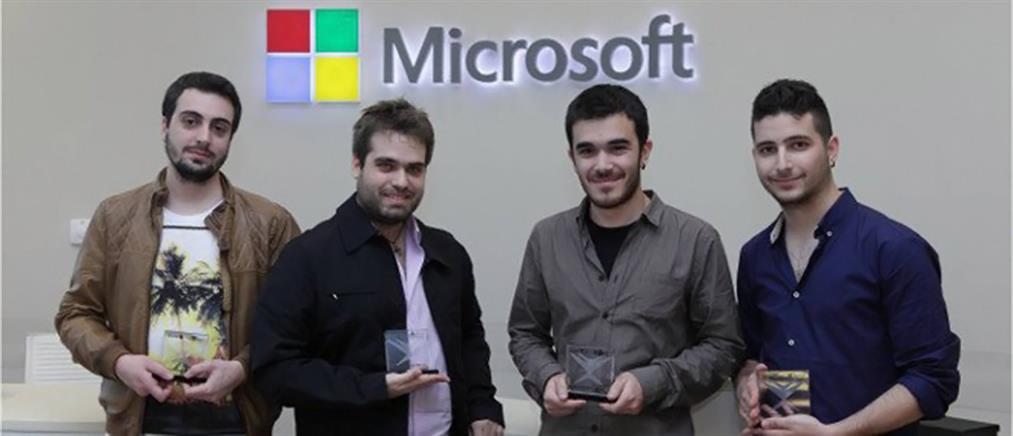 Έλληνες φοιτητές στον τελικό διαγωνισμού της Microsoft